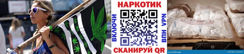 Все наркотики Калачинск Alpha PVP МЕФ Галлюциногенные грибы ГАШИШ