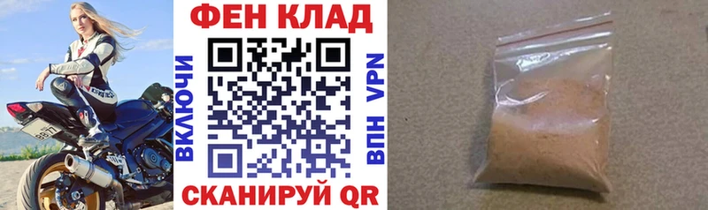 АМФЕТАМИН 97% Калачинск
