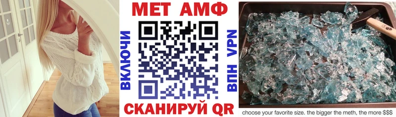 Amphetamine 97%  сколько стоит  Калачинск 