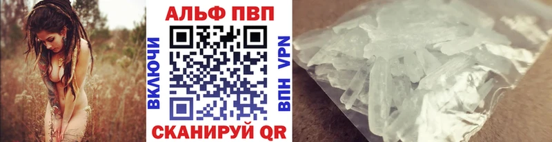 A PVP VHQ Калачинск