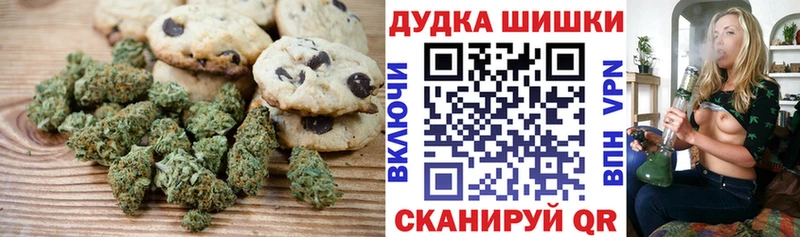 Печенье с ТГК конопля  kraken онион  Калачинск 