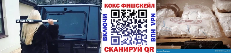 Кокаин 99% как найти наркотики Калачинск