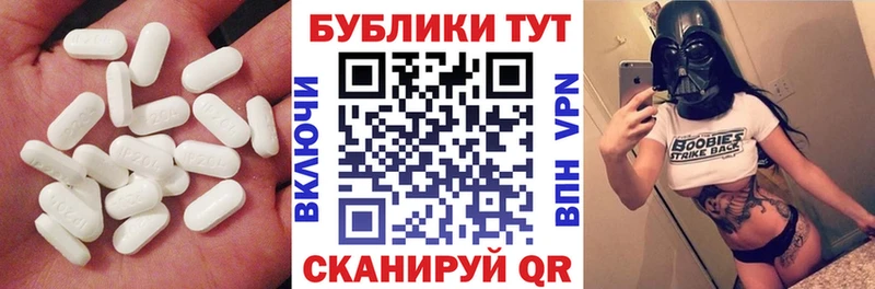 ЭКСТАЗИ MDMA  Калачинск 