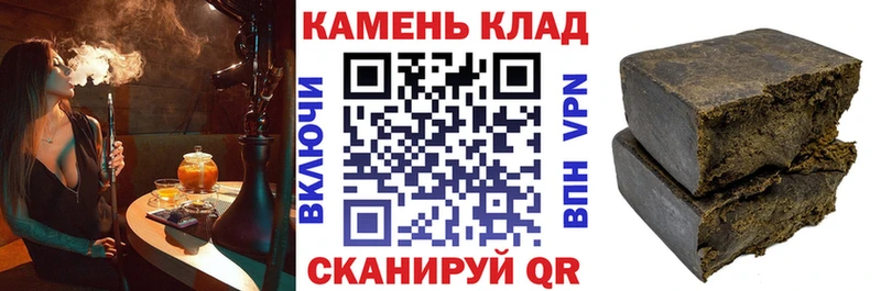 наркотики  Калачинск  ГАШИШ хэш 