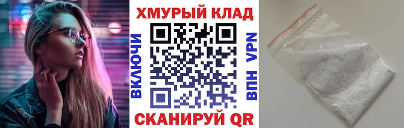 цена   Калачинск  Героин VHQ 