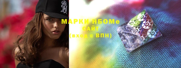 2c-b Волосово
