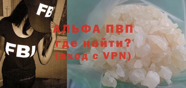 амф Володарск
