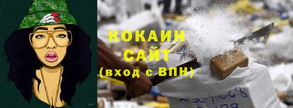 амф Володарск