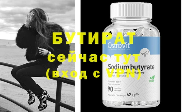 2c-b Волосово