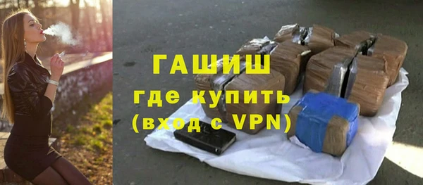 кокаин премиум Волоколамск