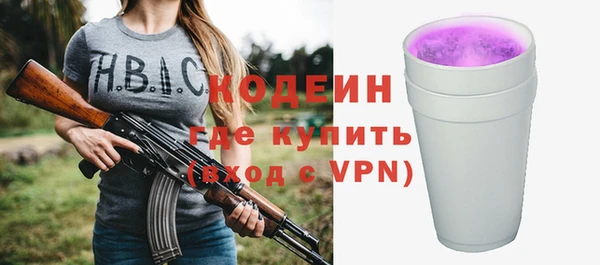 кокаин премиум Волоколамск