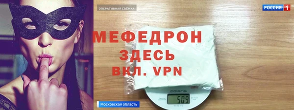 амф Володарск