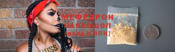 амф Володарск