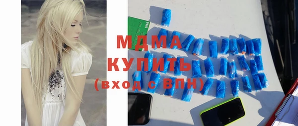 индика Верхнеуральск
