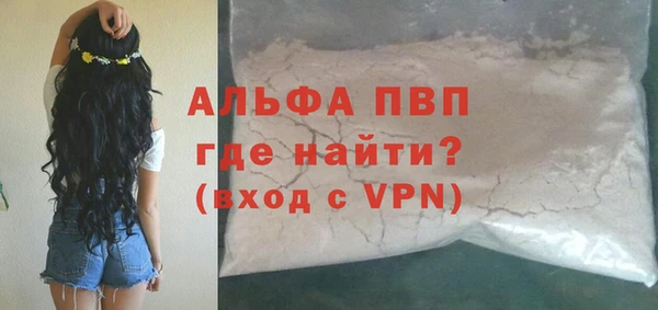 амф Володарск
