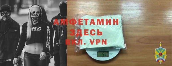 2c-b Волосово