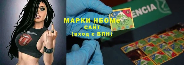кокаин премиум Волоколамск