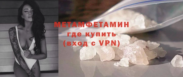 2c-b Волосово
