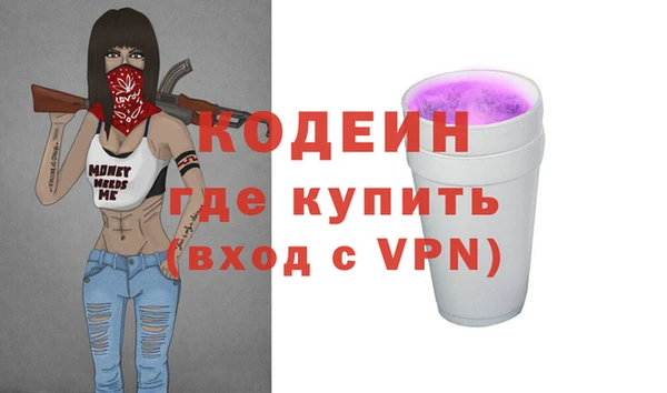2c-b Волосово