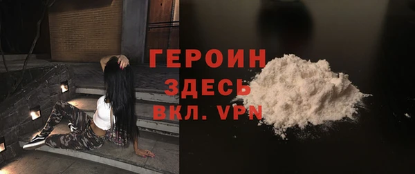 амф Володарск
