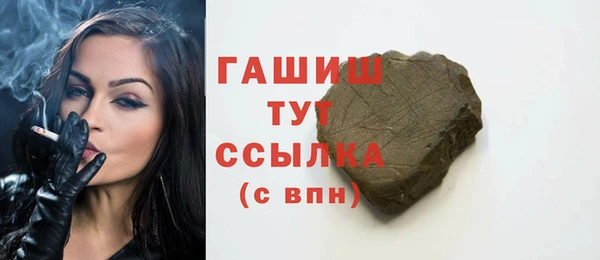 кокаин премиум Волоколамск