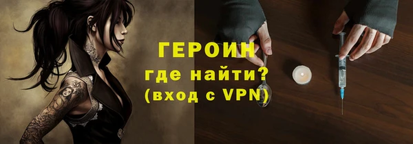 2c-b Волосово