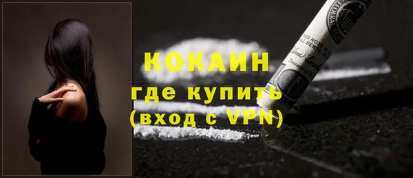 амф Володарск