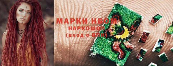 кокаин премиум Волоколамск