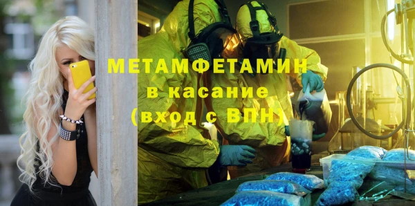 2c-b Волосово