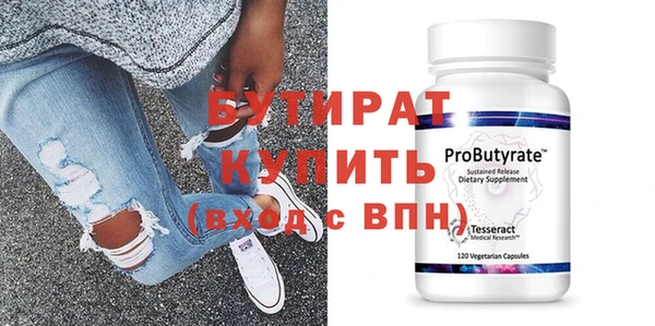 кокаин премиум Волоколамск