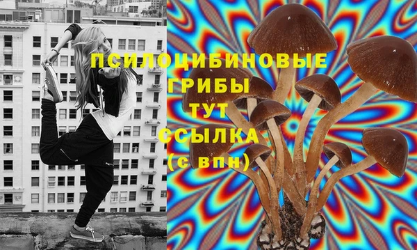 кокаин премиум Волоколамск