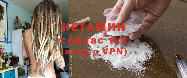 2c-b Волосово