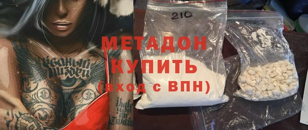 кокаин премиум Волоколамск