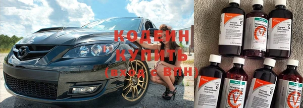 2c-b Волосово