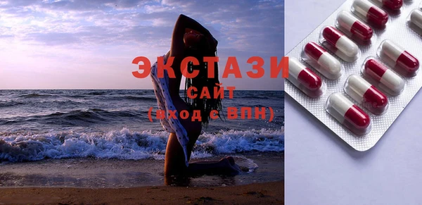 кокаин премиум Волоколамск