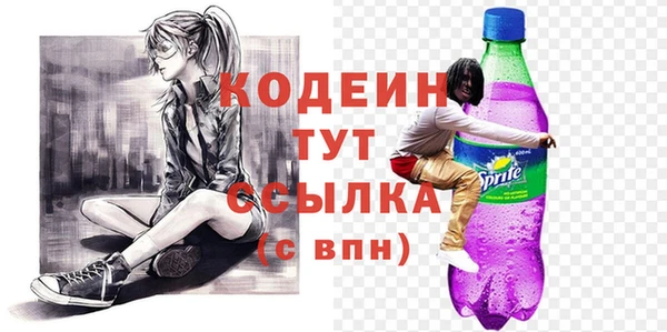 амф Володарск