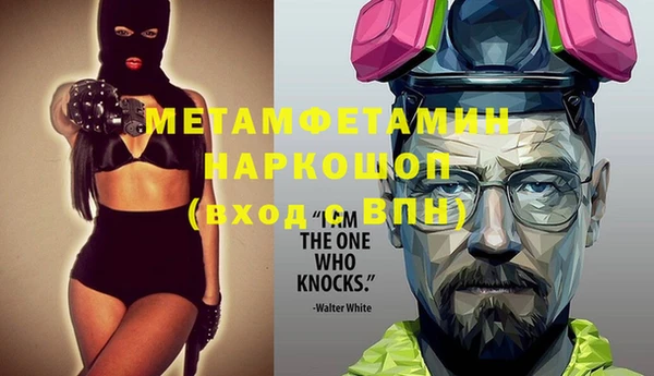 кокаин премиум Волоколамск