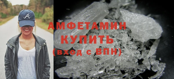 кокаин премиум Волоколамск