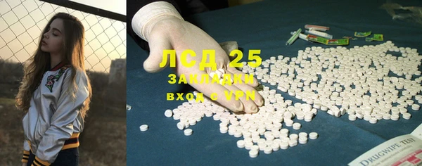 2c-b Волосово
