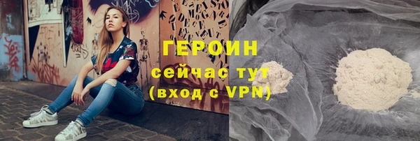 МДМА Верхний Тагил
