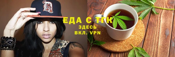 2c-b Волосово