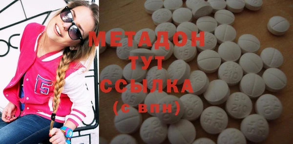 кокаин премиум Волоколамск