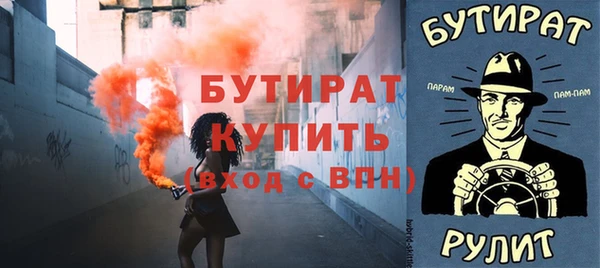 эйфоретик Верея