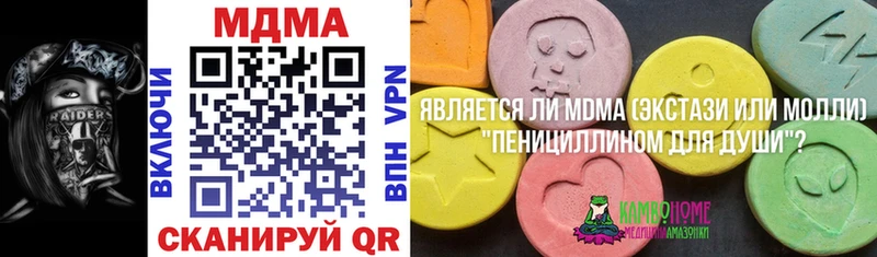 MDMA VHQ  mega ссылка  Калачинск 