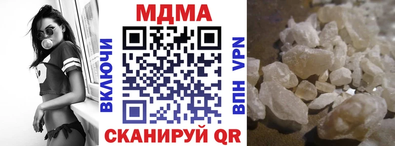 МДМА кристаллы Калачинск