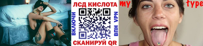 Наркотические марки 1,8мг блэк спрут онион Калачинск