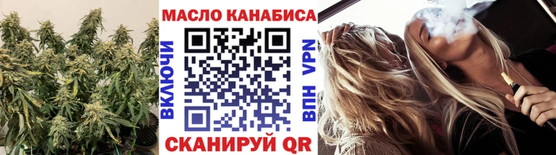 кракен ссылки Калачинск ТГК THC oil