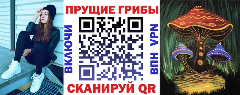 Галлюциногенные грибы ЛСД  Калачинск 