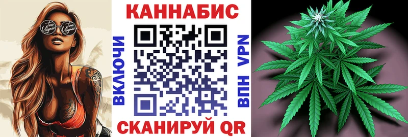 МАРИХУАНА AK-47  купить закладку  Калачинск 